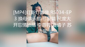 前女友发来的视频2