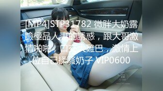 【新片速遞 】 麻豆传媒 兔子先生监制 DAD004 爸气十足 EP20【水印】[856MB/MP4/35:38]