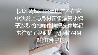 MDX-0171_荷官面試淺規則_大學嫩妹被操爆官网-白靖寒