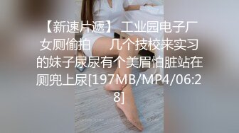 大学女厕偷拍黑短裤少妇❤️扣人心弦的肥鲍鱼.mp4