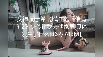 【站街的研究生】20岁小伙深夜挑妹子，年轻体力好，刚射完马上硬了干第二炮