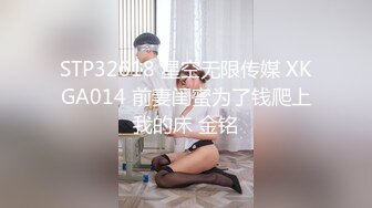 STP25800 【最粉嫩穴??绝美名器】七彩女神『军阀太太』秘?海天盛宴神仙姐姐极品小逼超粉嫩 五小时狂嗨