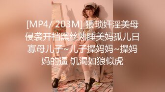 【蜜桃传媒】綁架強姦巨乳女優-孟若羽