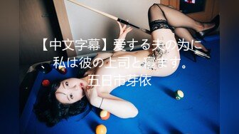 【核弹❤️爆乳女神】91情深叉喔✿ 沉浸式SM调教 乳夹滴蜡炮机驯服小母狗 失禁狂喷淫物 口爆巨乳女宠