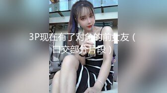 ❤OF福利分享❤㊙法国华裔福利博主⭐nicolove⭐▶▶男伴很多也有些字幕剧情片质量不错内容多为肉搏战有少许对白《NO.13》 (2)