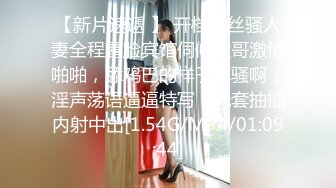 STP21838 麻豆传媒映画最新出品 MD0179 尾随迷奸胁迫强干叛逆美女 新人出道作-玥可岚