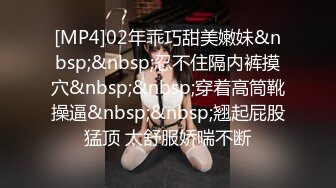 《顶流网红泄密》万人追踪网红可盐可甜百变女神babyp私拍第三弹~极品无毛一线天馒头穴紫薇啪啪纯反差婊 (6)