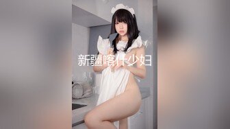 ⚫️⚫️顶级女神首套私拍，高颜性感女团成员YUKA接班人Hayun诱惑女体艺术，无毛干净秘密花园充满无限遐想 (1)