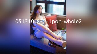 051310_832-1pon-whole2_hd