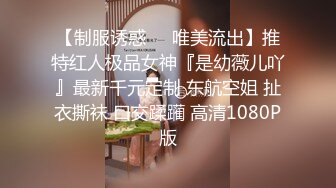 太子探花极品双马尾萌JK装妹子返场啪啪，洗完澡开干69口交床上近距离拍摄骑乘猛操