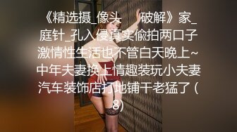 搭讪Ｓ级素人！温柔可爱药剂师数度温柔破处男SP