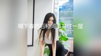 丰满粉丝续