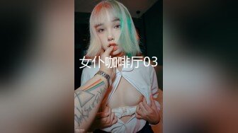 《稀缺资源❤️名器白虎》干净无毛小嫩穴 粉嫩一线天 甜美小可爱嗲声嗲气 极品小嫩穴肆意蹂躏