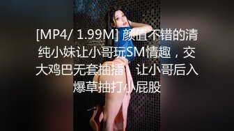 网红反差婊母狗OnlyFans留学生美眉香蕉妹与洋男友各种啪啪自拍中出内射雪白大奶肥臀很耐操无水印2