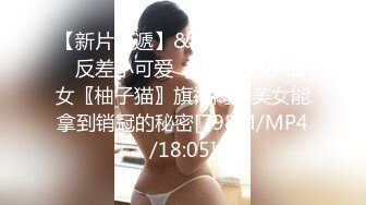 [MP4/250MB]麻豆职场淫行系列MDWP31《淫行日漫店》威逼利诱操痴女 爆射巨乳