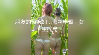 长治女大学生，有资源的来