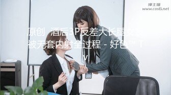 [MP4/476MB]精東影業JDBC068 虛榮主播主動獻出處女膜 林可菲