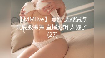 《情侣泄密流出》能仁家商短发俏皮女孩和男友啪啪被曝光嘴上说不要身体却很诚实