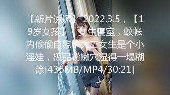 极品美女寂寞难耐无毛粉嫩小穴