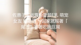 脉动先生骚女友自拍