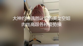 [MP4]前戏特写小穴，本场妹子很有镜头感，屁股超会迎合，夹腿这招很不错