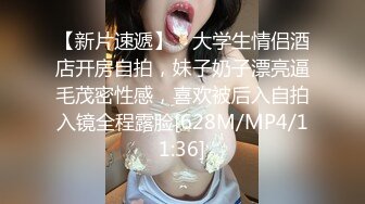 [MP4]颜值妹子和鲜肉男友啪啪做爱，无情玩穴，口交深喉口硬了无套打桩，表情一脸享受