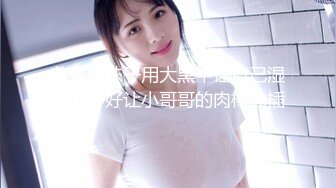 侧入熟女母狗