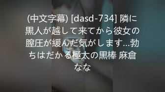 【新片速遞】 高中表妹、肥水不流外人田❤️阴毛旺盛的小骚货，先便宜了自家表哥，干得表妹哇哇叫！[63M/MP4/03:19]