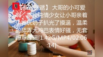 [MP4/1.52G]【91沈先生】带着00后小仙女KTV唱歌啪啪，商场更衣室啪啪