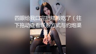 95后骚女的活好！