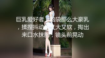 [MP4/1.28GB]極品反差 露臉大學生 家庭富裕不差錢就是爲了玩找刺激約炮大神啪啪非常投入有感覺中出內射