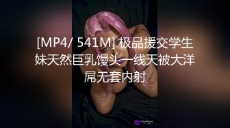 SUPA-418 放課後に逆3Pで荒稼ぎする￥交J● 中出