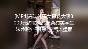 黑丝露脸身材不错的极品女模特伺候大哥激情啪啪，口活棒棒哒，让大哥无套插入，各种体位爆草蹂躏，内射中出