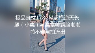 极品妹子女上 胸大无脑