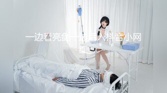 PANS 女神反差小姐姐【李沫】私拍兔女郎情趣吊带大姨妈期间直接露B