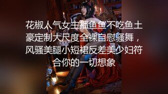 超美身材极品女神『Yuri』房间角落都留有性爱痕迹 无套各种操 快射时插嘴里口爆