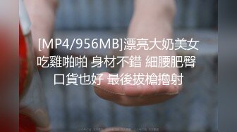 星空传媒XKVP130在兄弟面前操控跳蛋调教小母狗