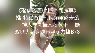 ♡♥最新小厨娘美食记♡♥抖音百万粉丝网红微密圈私密视频完整版 (6)