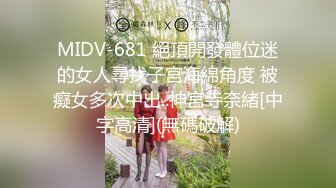 [MP4/ 187M] 漂亮伪娘 啊你真的好会舔 好舒服 被小哥哥舔奶舔脚舔耳朵 再操小骚逼 超级爽