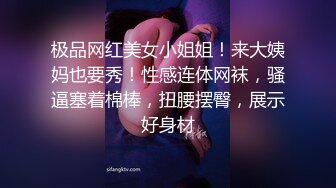 第一美女-颜值区网红级女神下海了，爆乳嫩穴说话嗲嗲，淫语骚话不断，操我的小骚逼爸爸，揉奶掰穴自摸，菊花也给你看