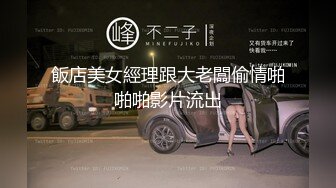 《精选2022宾馆泄_密》上帝视角真实欣赏数对偸_情男女激情造爱除了睡觉就是啪啪反_差眼镜女跟两个男同事开房3P前后双开 (2)