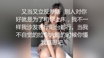 《众筹购得极品⭐重磅》高端上流摄影师ROCKDUAN唯美另类户外人体艺术各种极品嫩模露脸全裸展现女体魅力