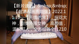 样子闷骚的华裔脸孔眼镜大学生美女在床上上网被大洋屌男友要求吃屌后入性感美臀