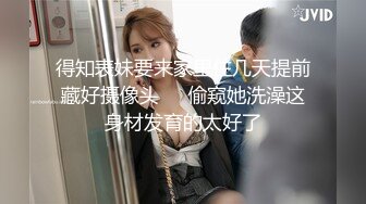 【新片速遞】&nbsp;&nbsp;黑丝美少妇借钱不还❤️大肥B被债主曝光让网友一饱眼福[765M/MP4/07:12]