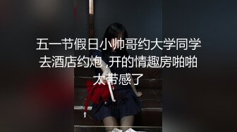 《頂級網紅