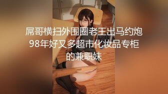 [2DF2] 中年男包工头休息时间约皮肤白皙气质漂亮的美女情人酒店偷情,美女逼逼真干净,2人边干边拍,操的逼水滋滋响[MP4/226MB][BT种子]