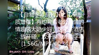 白嫩肉嘟嘟妹子揉捏爱抚很舒服，抱着美臀用力往鸡巴上撞击啪啪响声不断一前一后相互配合下体碰撞交缠