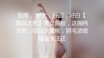 香艳美妻和老公开房，俩人还挺幽默的，看着电视乐呵的不行，同时美妻用美脚蹭鸡巴，手伸进去撸，想做爱啦！