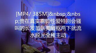 在家操小女友 脸部按摩棒插逼逼效果不错 大屁屁 小嫩穴 后入输出