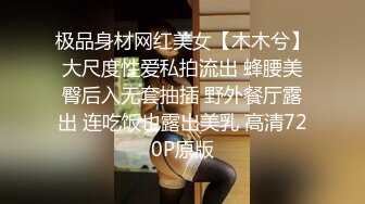 《重磅☛极品反_差》露脸才是王道！微博推_特高颜值网红重机女神【痞幼】私拍▲金_主包养各种玩肏 (4)